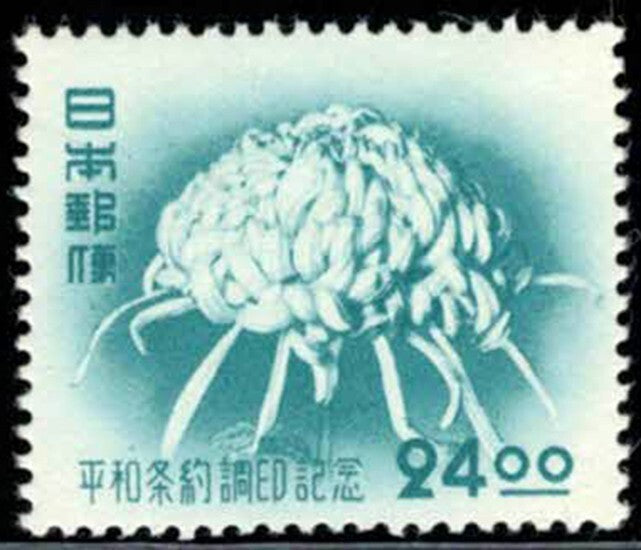 Japan 548 MLH 24y Nature Plants Flowers Chrysanthemums ZAYIX 031222S59