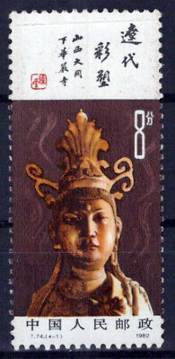 China PRC 1816 MNH Bodhisattva Sculpture Art Zayix Stamps 1024S0558