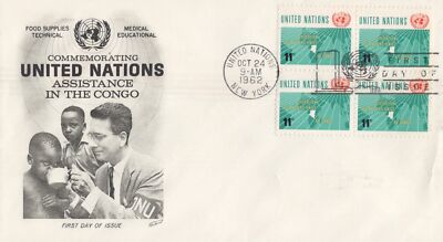 UN 111 Fleetwood FDC Operations in the Congo Block 032323SM51M ZAYIX 032323SM55