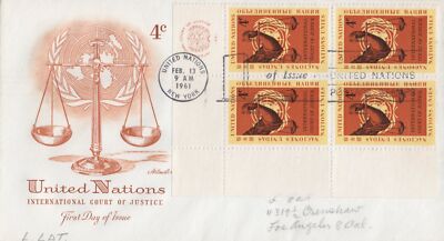 UN 88 Artmaster FDC Inscription Block International Court ZAYIX 120622SM175