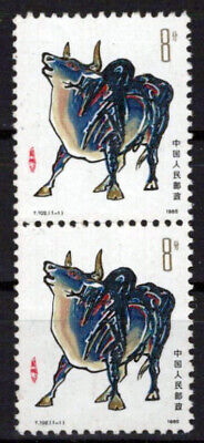 China PRC 1966 MNH Lunar New Year Ox Farm Animals Zayix Stamps 1024S0563