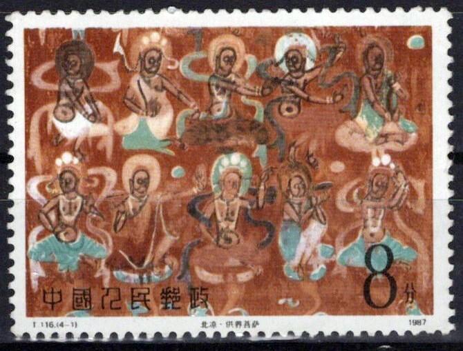China PRC 2091 MNH Wall Paintings Musicians ZAYIX 1024S0567M
