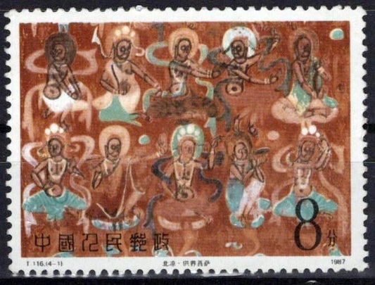 China PRC 2091 MNH Wall Paintings Musicians ZAYIX 1024S0567M