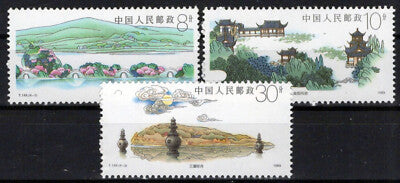 China PRC 2249-2251 MNH Landscapes Architecture Zayix Stamps 1024S0575