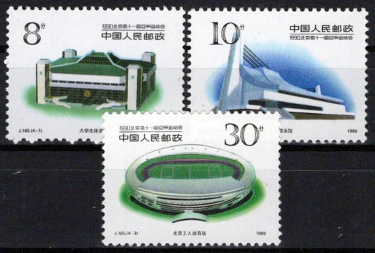 China PRC 2254-2256 MNH Architecture Asia Games ZAYIX 1024S0577