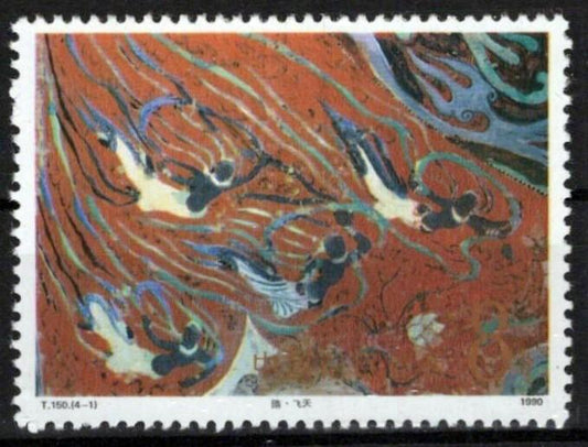 China PRC 2283 MNH Wall Paintings Art ZAYIX 1024S0585M