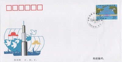 China PRC Submarine Optic Fiber Cable FDC ZAYIX 0924M0612