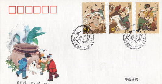 China PRC Sima Guang Breaking the Vat FDC ZAYIX 0924M0659