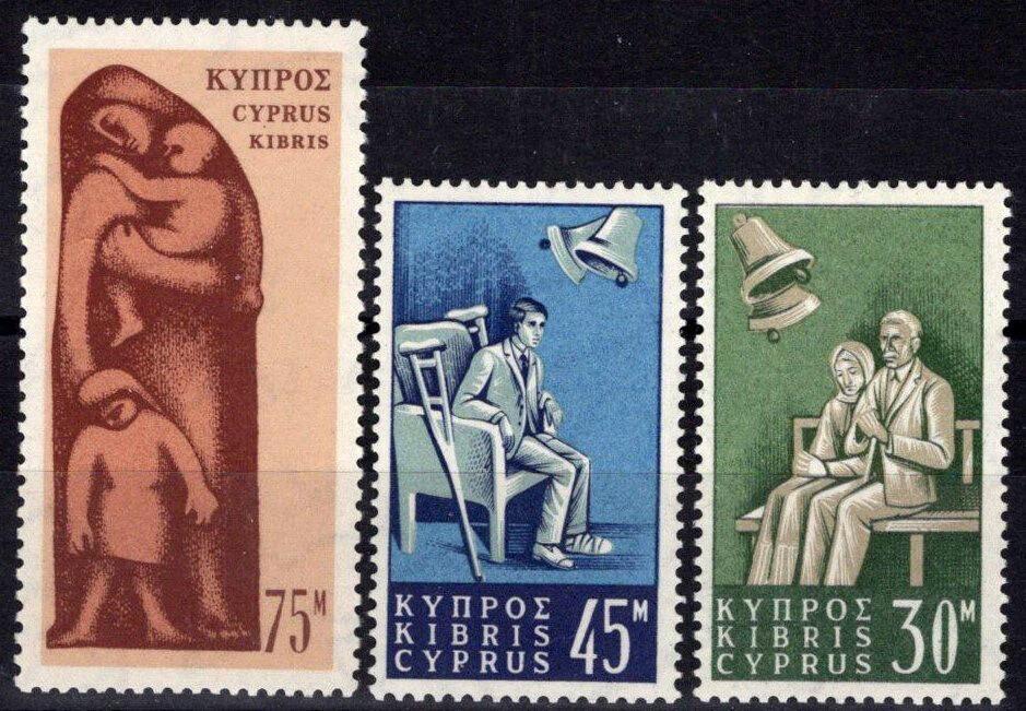 Cyprus 254-256 MNH Social Insurance Law ZAYIX 083022S132M