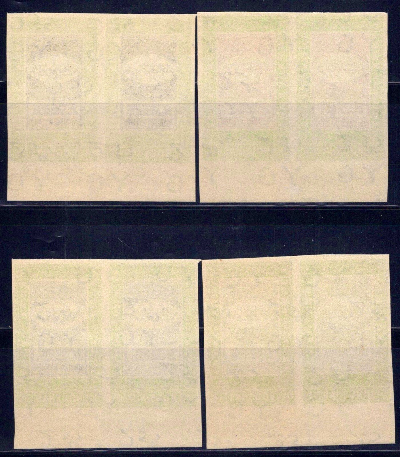 Yemen 49-52 MNH Imperf Pairs Medical Mutawakkill Hospital ZAYIX 013123S18M