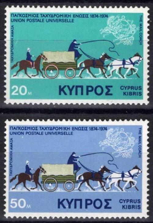 Cyprus 434-435 MNH First Mail Coach UPU ZAYIX 083022S173
