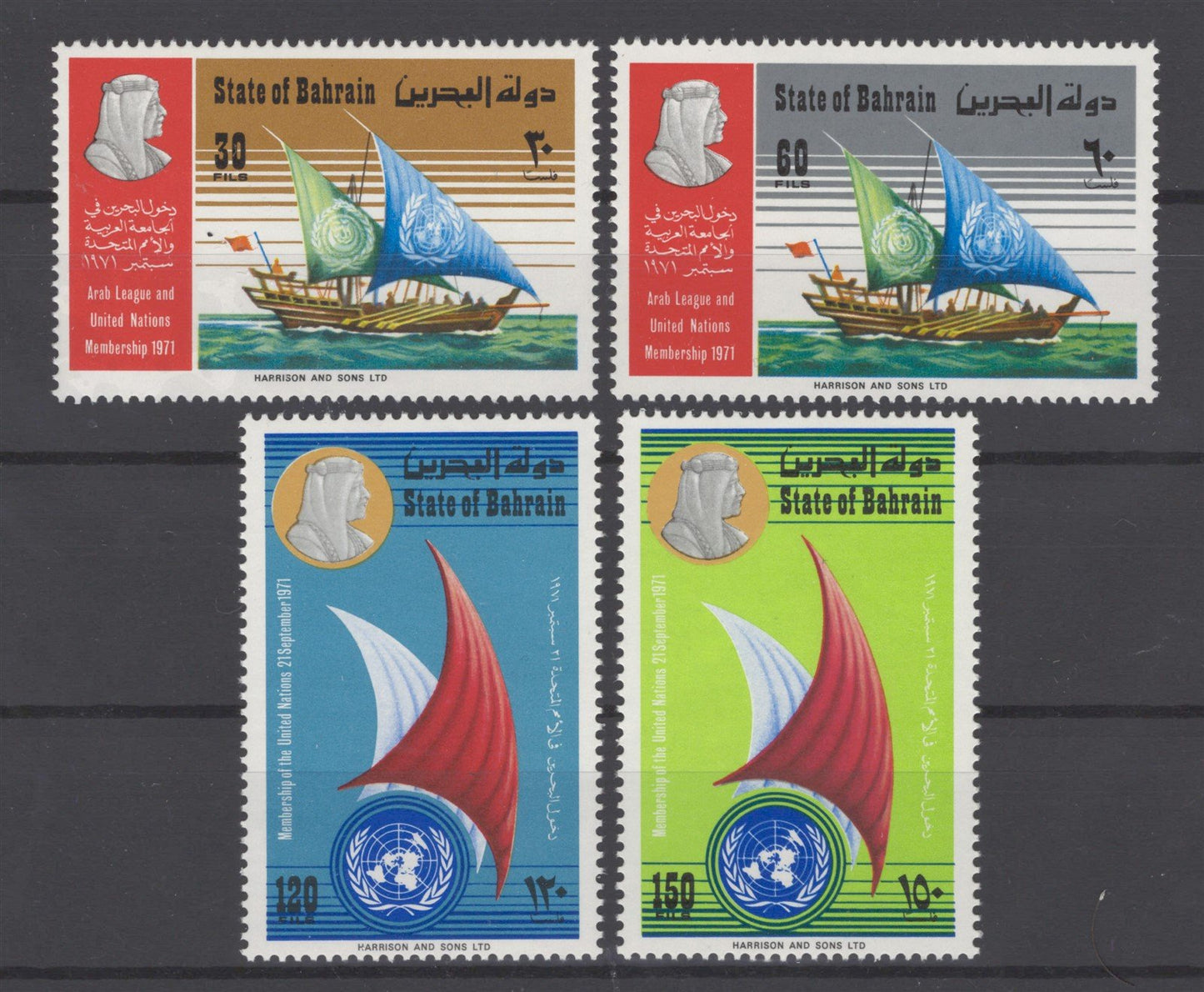 Bahrain 186-189 MNH UN Emblem Arab League Emblem 062723S38M