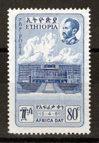 Ethiopia 365 MNH UN Economic Comission for Africa ZAYIX 0124M0342