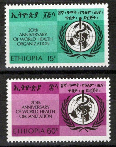 Ethiopia 508-509 MNH WHO emblem World Health Organization ZAYIX 0124M0354M