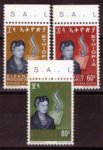 Ethiopia 425-427 MNH Elanore Roosevelt Human RightsZAYIX 0124M0344
