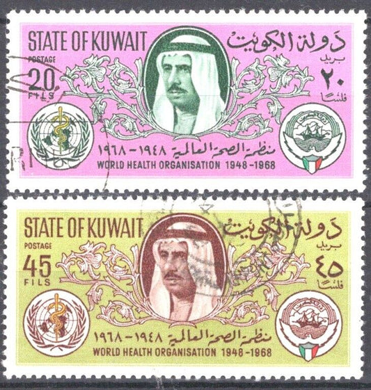 Kuwait 389-390 Used - WHO - World Health Organization & Sheik