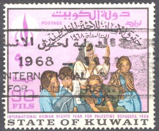 Kuwait 404 Used - Palestinian Refugees