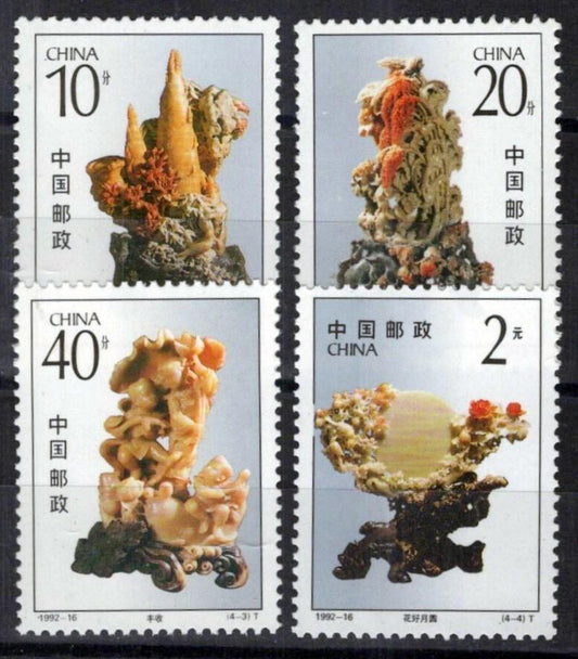 China PRC 2425-2428 MNH Quingtian Stone Carvings ZAYIX 1024S0606M