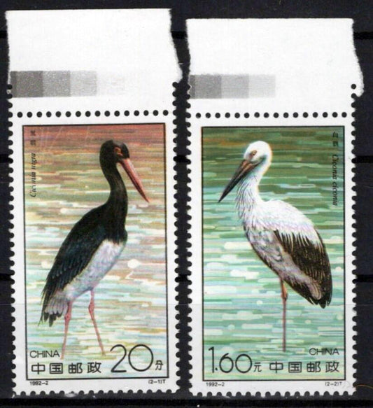 China PRC 2380-2381 MNH Birds Storks ZAYIX 1224S0038
