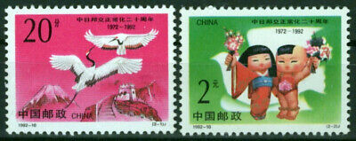 China PRC 2412-2413 MNH Birds Cranes Great Wall of China Zayix Stamps 1224S0039