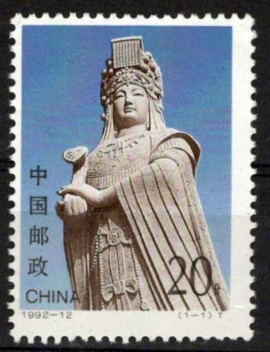 China PRC 2414 MNH Statue Mazu Goddess of the Sea ZAYIX 1224S0041