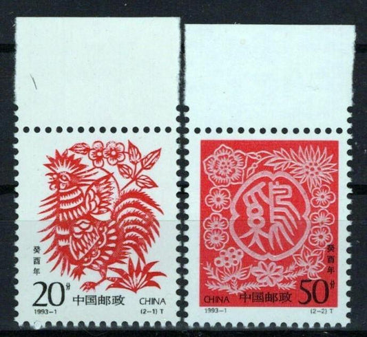 China PRC 2429-2430 MNH Lunar New Year Rooster ZAYIX 1224S0047M