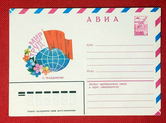 Russia postal stationery pre-stamped air post MNH - FLOWERS Globe 06.02.80