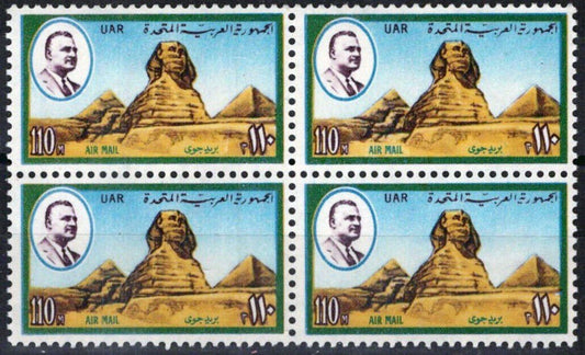 Egypt C134 MNH Nasser, Sphinx, Pyramids block of four ZAYIX 0224M0010M