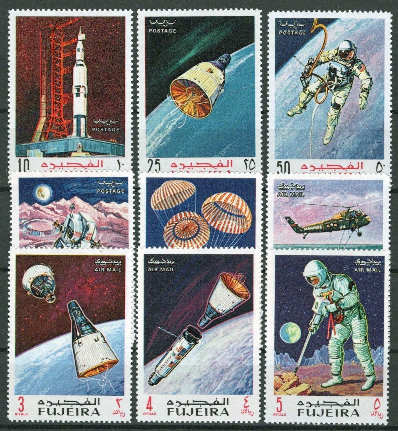 Fujeira 390-398 MNH Space Apollo Space Flights Lunar Module ZAYIX 042523S26