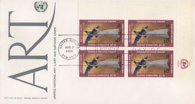United Nations FDC Henrick Starcke Statue Geneva block ZAYIX 031823SM172