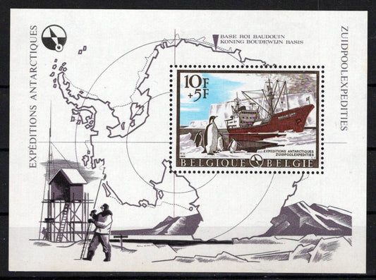 Belgium B800 MNH Semi-Postal Penguins Birds Antarctic Zayix Stamps 0125M0464