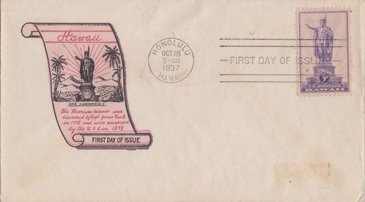 US MP# 799-14 Sidenius FDC - Hawaii Statehood King Kamehameha ZAYIX 121022SM72