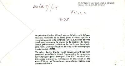United Nations 75 FDC Smallpox Eradication tab block Geneva ZAYIX 031823SM39