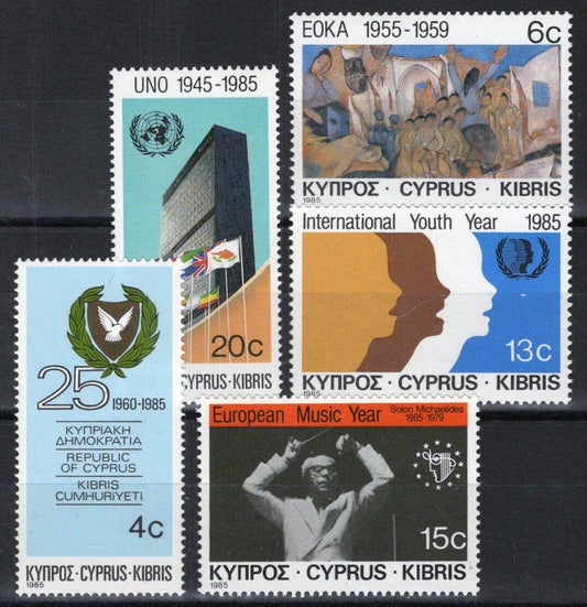 Cyprus 657-661 MNH Music Intl. Youth Yr. Liberation Movement ZAYIX 090222S56