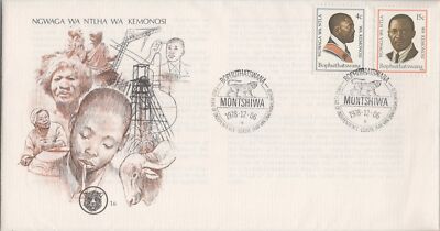 Bophuthatswana 35-36 FDC Pres. Mangape Industry ZAYIX 080522SM10