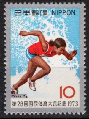 Japan 1150 MNH Sports Athlete Woman Runner ZAYIX 033023S102M