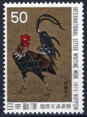 Japan 1149 MNH Rooster Painting Jakuchu Ito Farm Animal ZAYIX 033023S101M