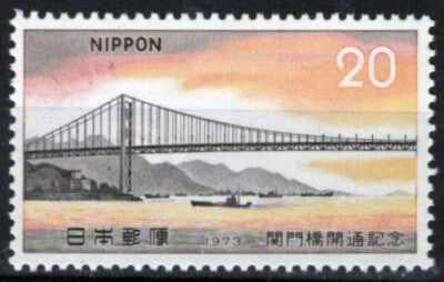 Japan 1151 MNH Kan Mon Bridge Engineering ZAYIX 033023S103M