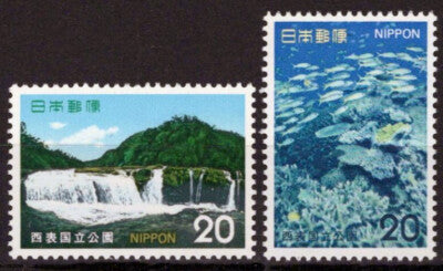 Japan 1161-1162 MNH Marine Life Nature Iriomote National Park ZAYIX 033023S108M