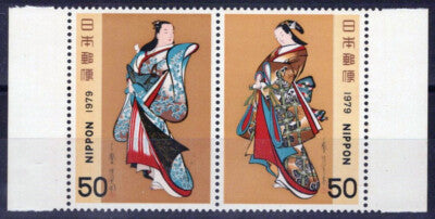 Japan 1357a MNH Women Standing Beauties ZAYIX 033023S128M
