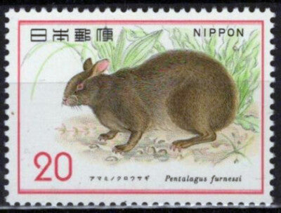Japan 1172 MNH Wildlife Animals Nature Rabbit ZAYIX 033023S116M