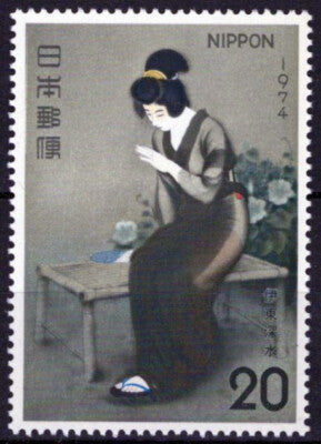 Japan 1163 MNH Painting Finger Artist Ito Shinsui Women ZAYIX 033023S109M