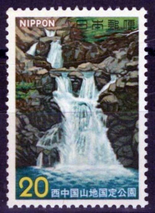 Japan 1145 MNH National Park Nature Sandan Gorge ZAYIX 033023S132M