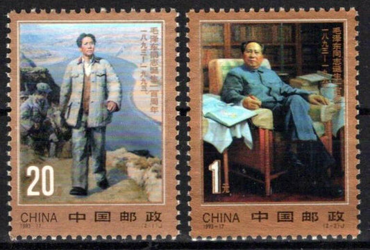 China PRC 2478-2479 MNH Mao Tse-tung ZAYIX 1224S0054M