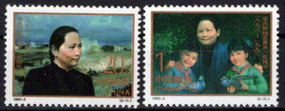 China PRC 2431-2432 MNH Madam Song Quingling Zayix Stamps 1224S0057