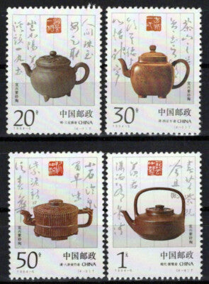 China PRC 2495-2498 MNH Teapots Zayix Stamps 1224S0059