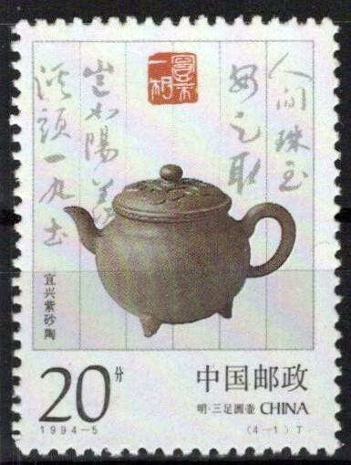 China PRC 2495 MNH Teapots ZAYIX 1224S0060M