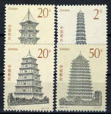 China PRC 2545-2548 MNH Pagodas China Architecture Zayix Stamps 1224S0063