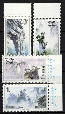 China PRC 2513-2516 MNH Wulingyan State Forest Park Zayix Stamps 1224S0064