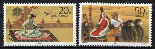 China PRC 2509-2510 MNH Zhaojun's Marriage to Xiongnu ZAYIX 1224S0065